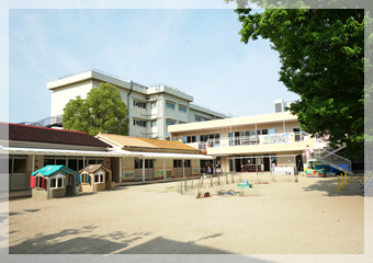 学校法人 小曽根学院 小曽根幼稚園・園舎写真